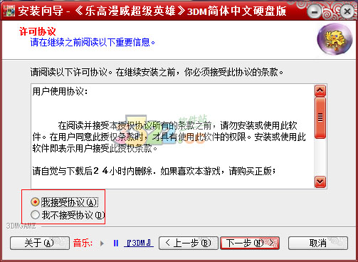 202210310500212090440001