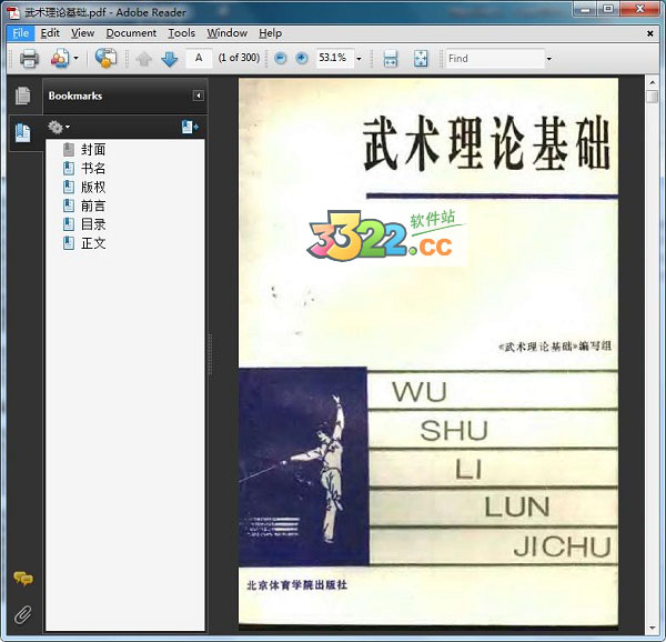 202210310500391201290000