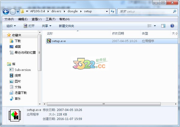 202210310501201552030001