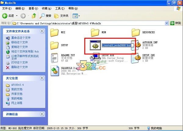 202210310501213221500005