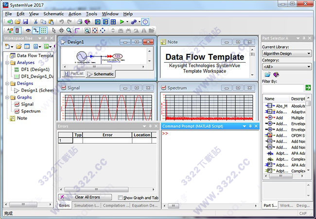 System Vue 2017破解版
