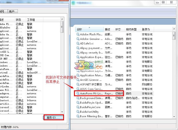 202210310502108301670010