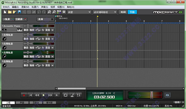 Mixcraft 8破解版