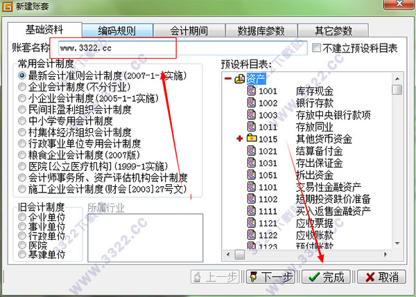 202210310502473335450002