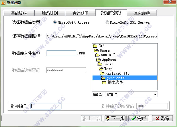 202210310502477287550003
