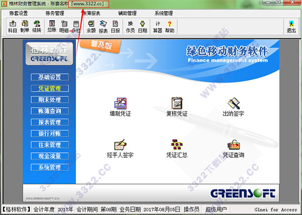 202210310502486214010006