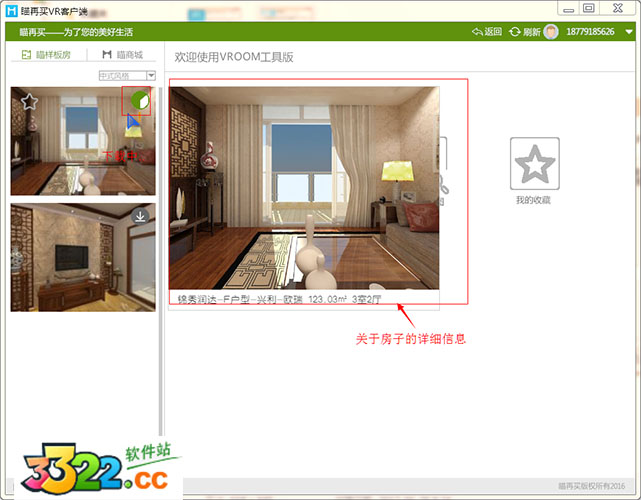 202210310503113983950003