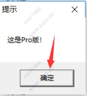 Quartus Prime pro 18破解版