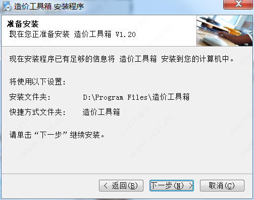 202210310503513515990004