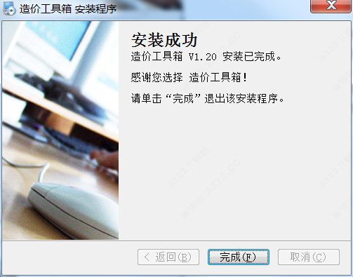 202210310503516736350005