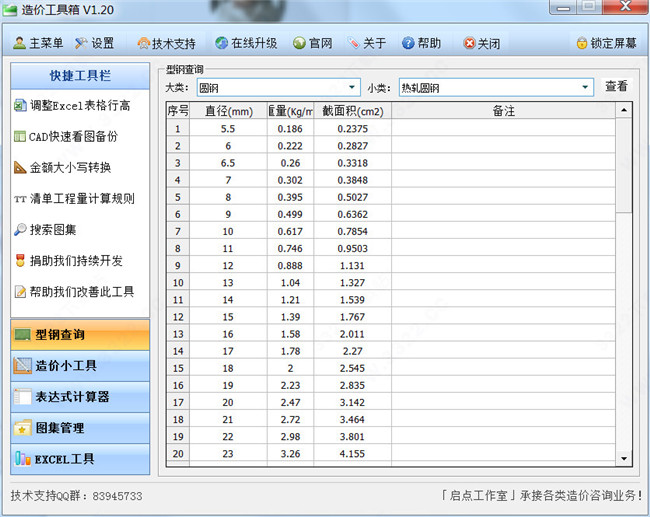 202210310503518915320006