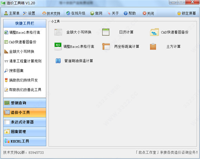 202210310503521938910007