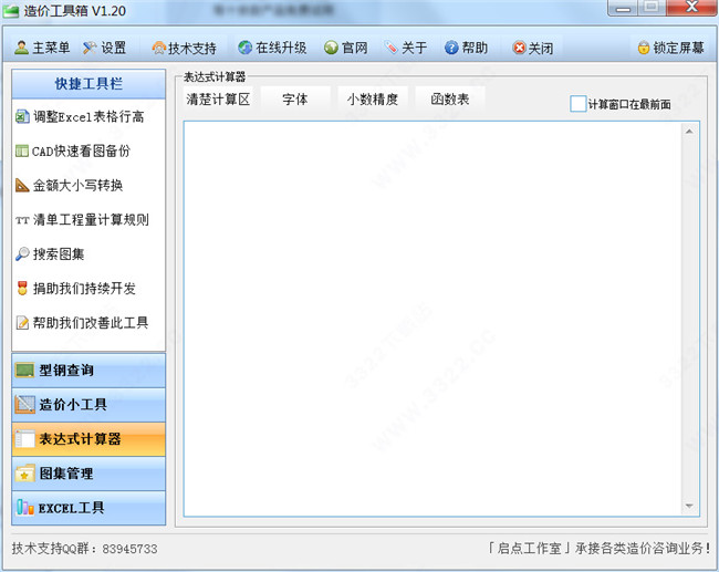 202210310503525667640008