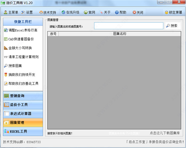 202210310503529574070009