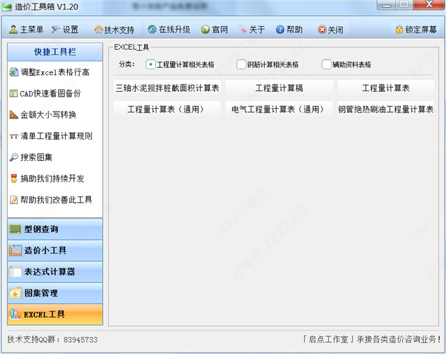 202210310503533265710010