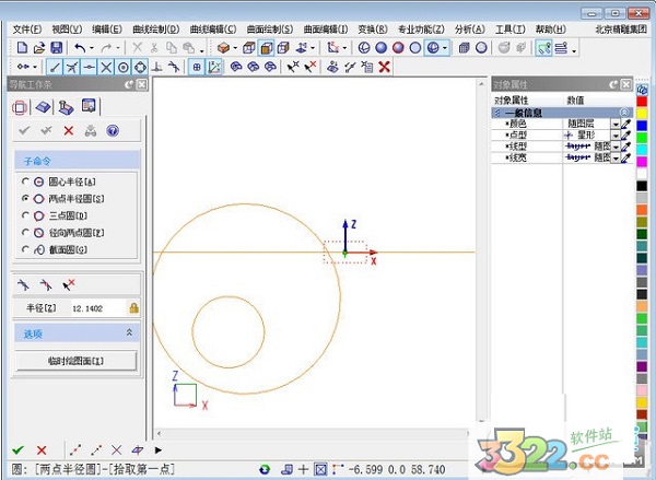 202210310505072513180000