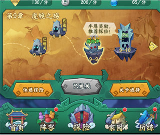 202210310505475086490010