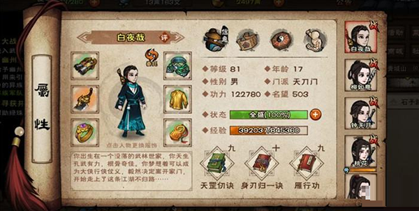 202210310506163536340010