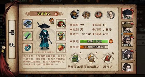 202210310506167421090011