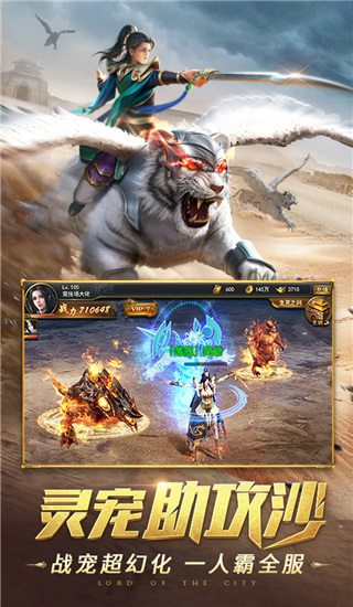 一刀传世电脑版