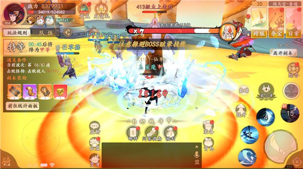 202210310506504449240010