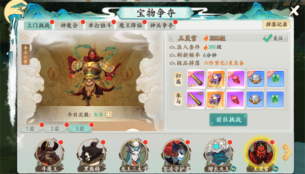 202210310506508850100011