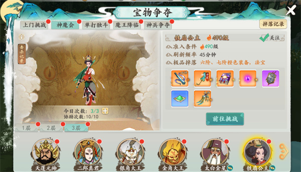 202210310506512752550012