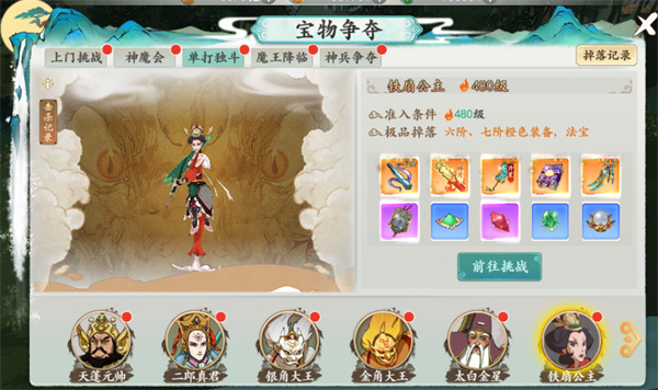 202210310506517594210013