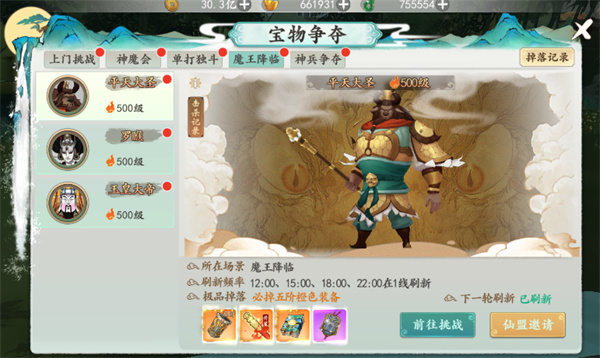 202210310506521065600014