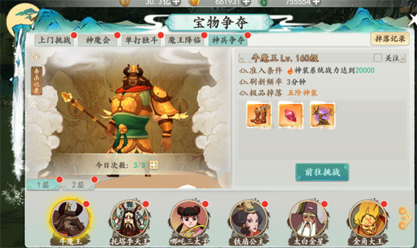 202210310506524580300015