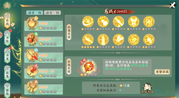 202210310506532839020017