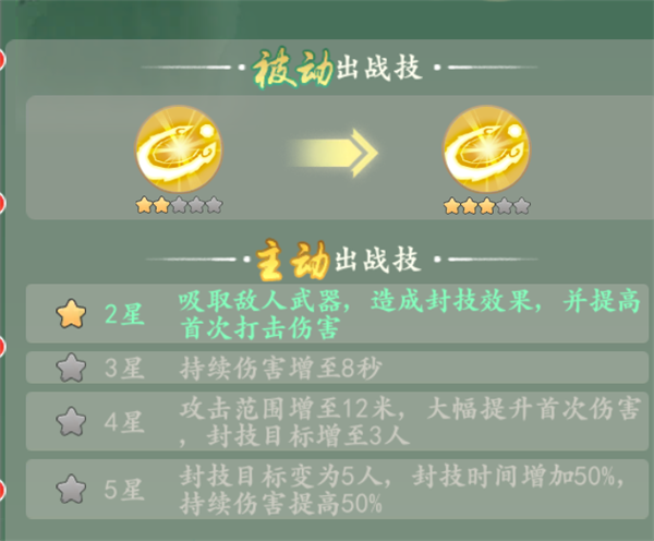 202210310506536958530018