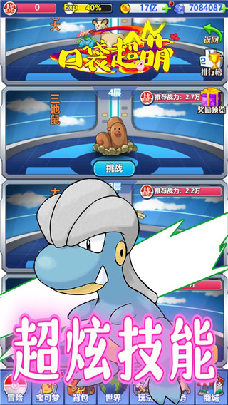 202210310506555487070004