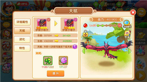 202210310506565718950007