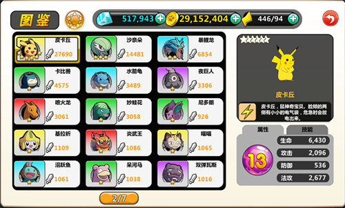 202210310506574097260009