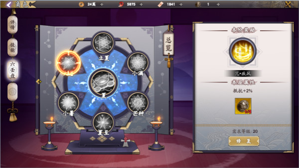 202210310507210326720008