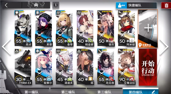 202210310507284140040014