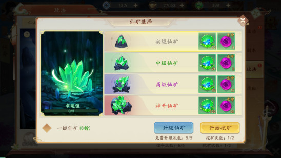 202210310507397825150008