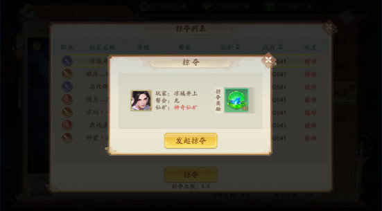 202210310507401414070009