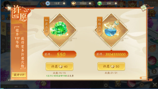 202210310507410939320011