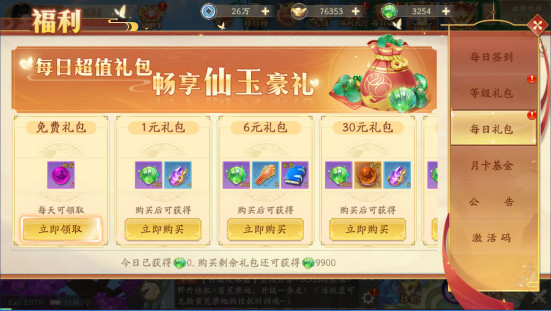 202210310507414234440012