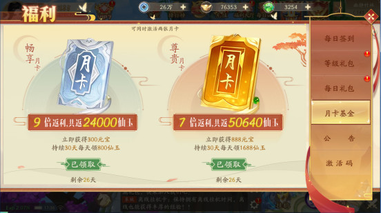 202210310507419119200013