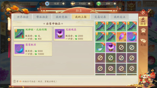 202210310507426855980015