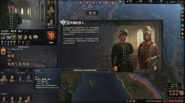 202210310508286610910002