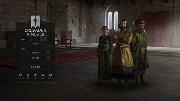 王国风云3steam破解补丁