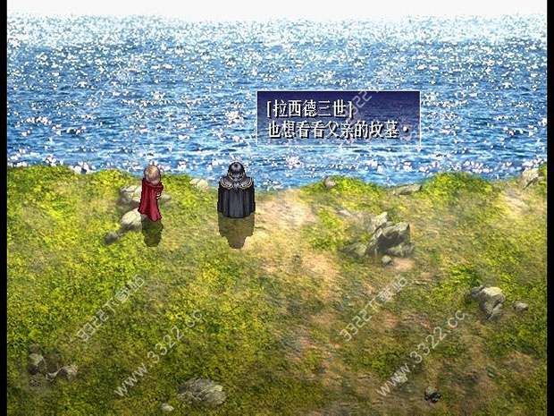 西风狂诗曲2暴风雨