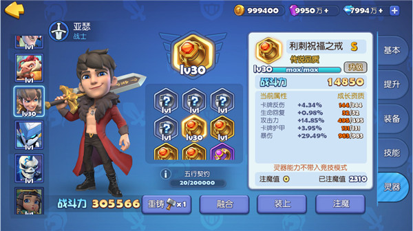 202210310509296594490008