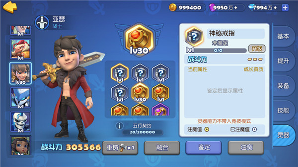 202210310509300347570009