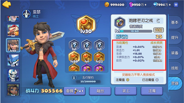 202210310509304493730010