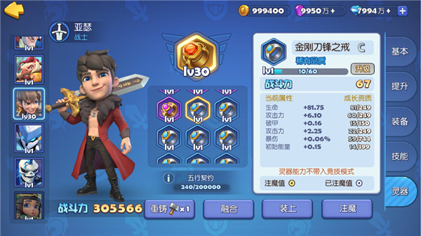 202210310509308996960011